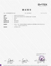 2015测试报告 A