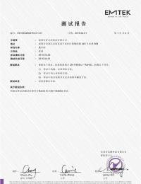 2015测试报告 B